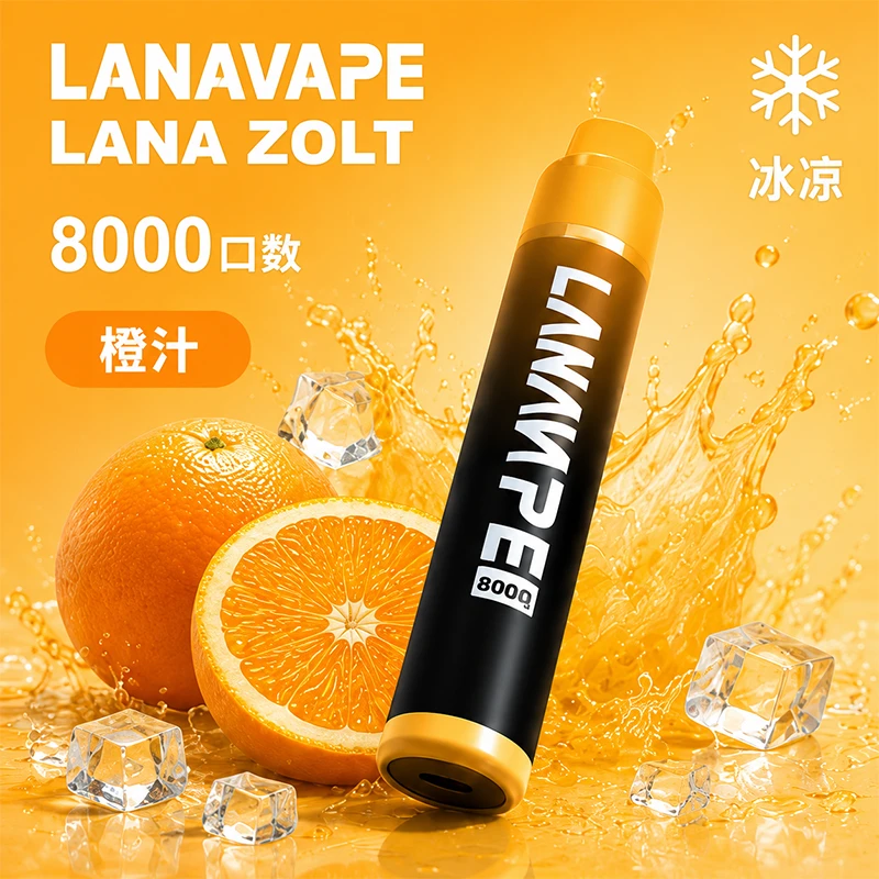 LANA ZOLT 8000口一次性電子煙:圖片 5