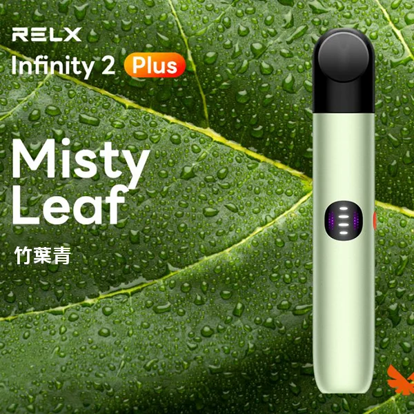 RELX Infinity 2 Plus 悅刻6代主機:圖片 2