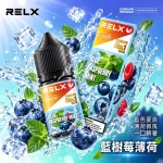 RELX悅刻煙油